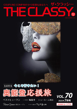 coupling vol.70
