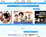 テレビ金沢