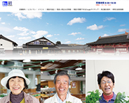 道の駅福光